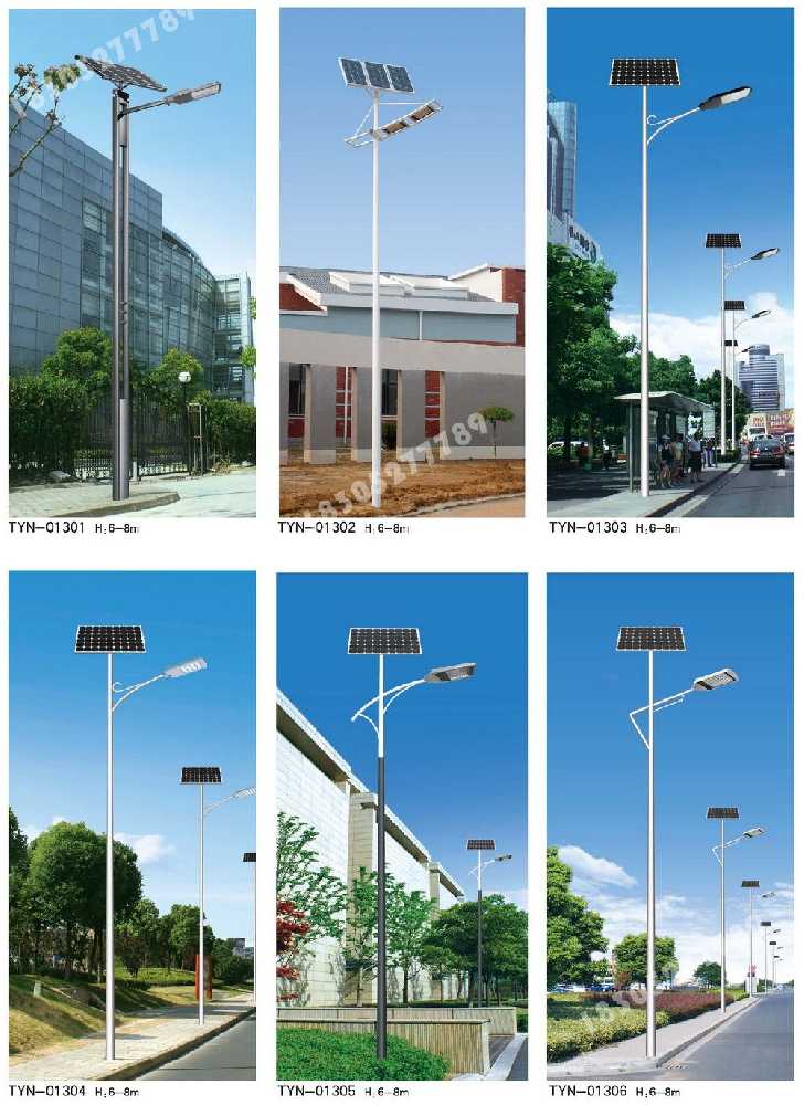 爱民区市政道路太阳能路灯